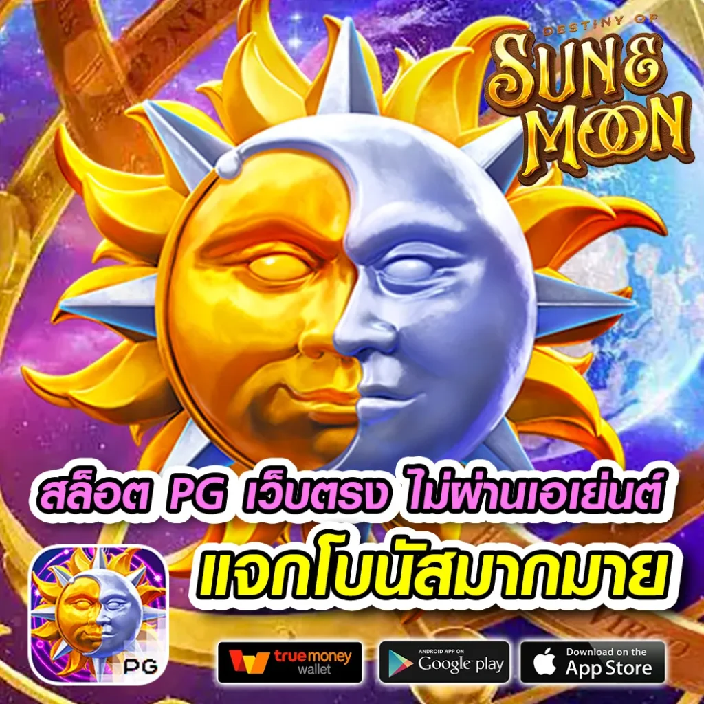 davin 888 app