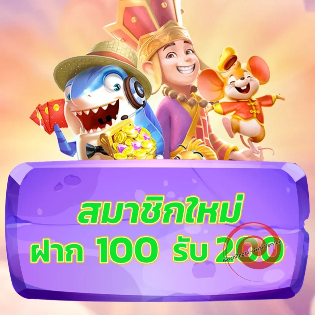 davin 888 bet