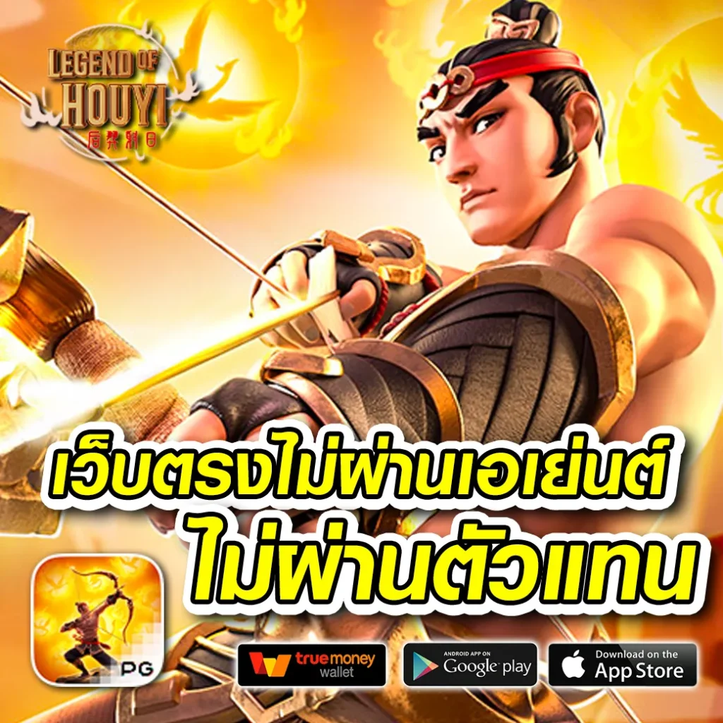 davin 888 bet download